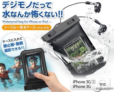 Sanwa-Waterproof-iPhone-Case