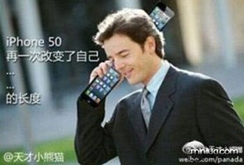 futuro-iphone50