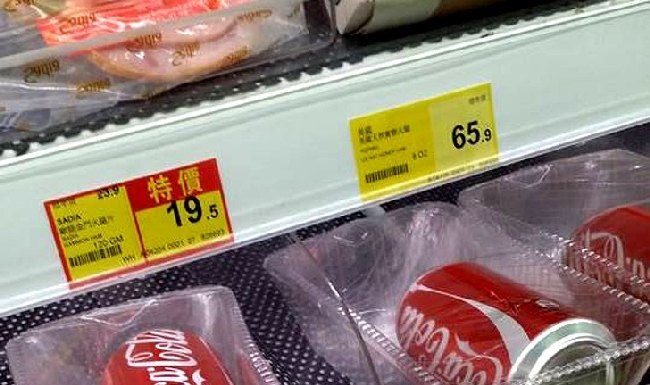16 Vezes em que as embalagens foram longe demais